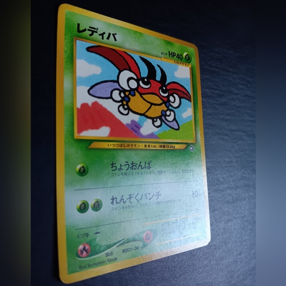 Ledyba Japanese Pokemon Card - Neo Genesis - NO. 165 Common Non-Holo - Picture 3 of 9
